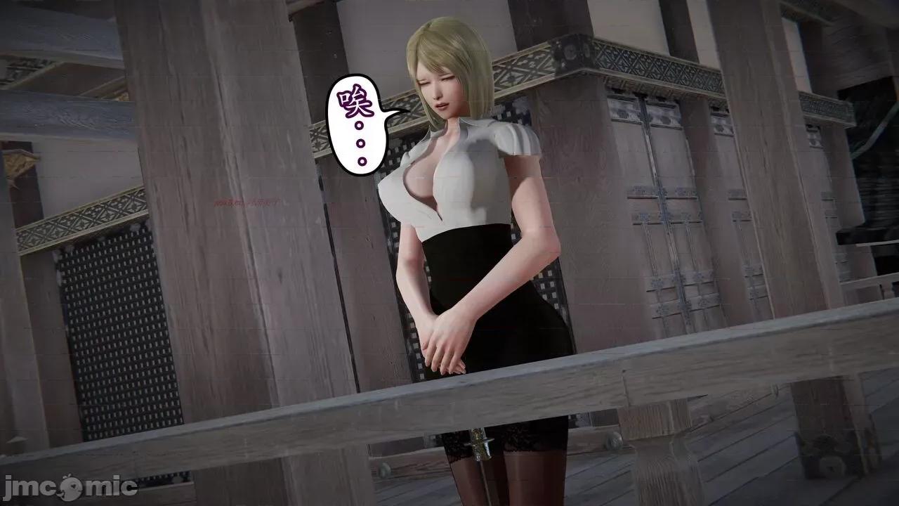 丝袜女杀手的末路 [DLmengka] 丝袜女杀手的末路 14 第221页