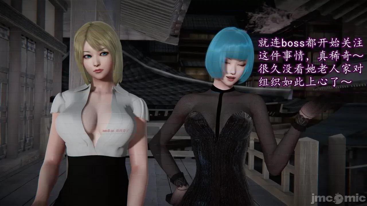 丝袜女杀手的末路 [DLmengka] 丝袜女杀手的末路 14 第227页