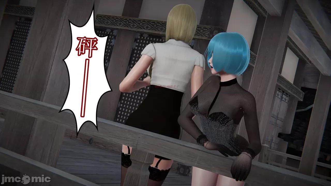 丝袜女杀手的末路 [DLmengka] 丝袜女杀手的末路 14 第236页