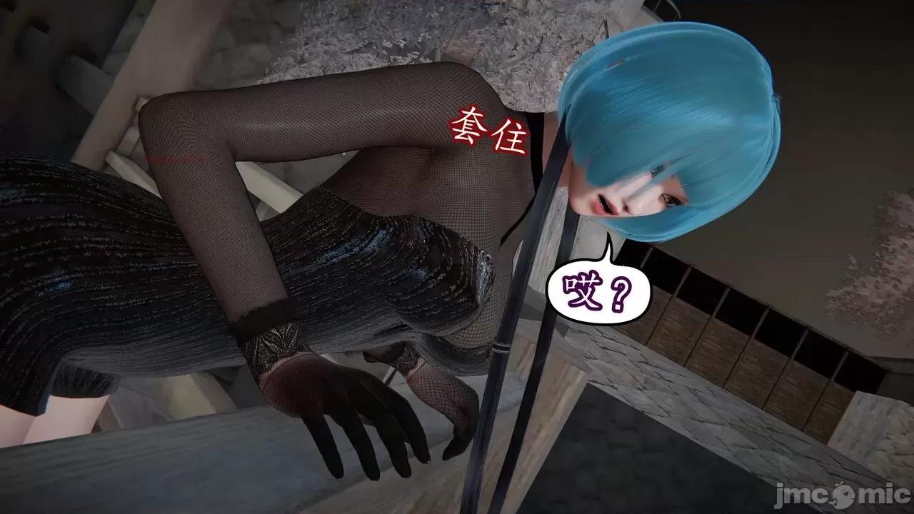 丝袜女杀手的末路 [DLmengka] 丝袜女杀手的末路 14 第238页