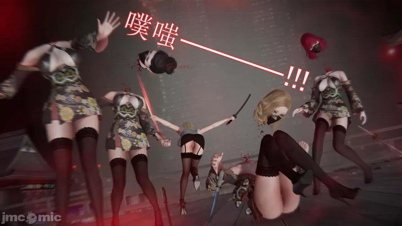 丝袜女杀手的末路 [DLmengka] 丝袜女杀手的末路 14 第253页