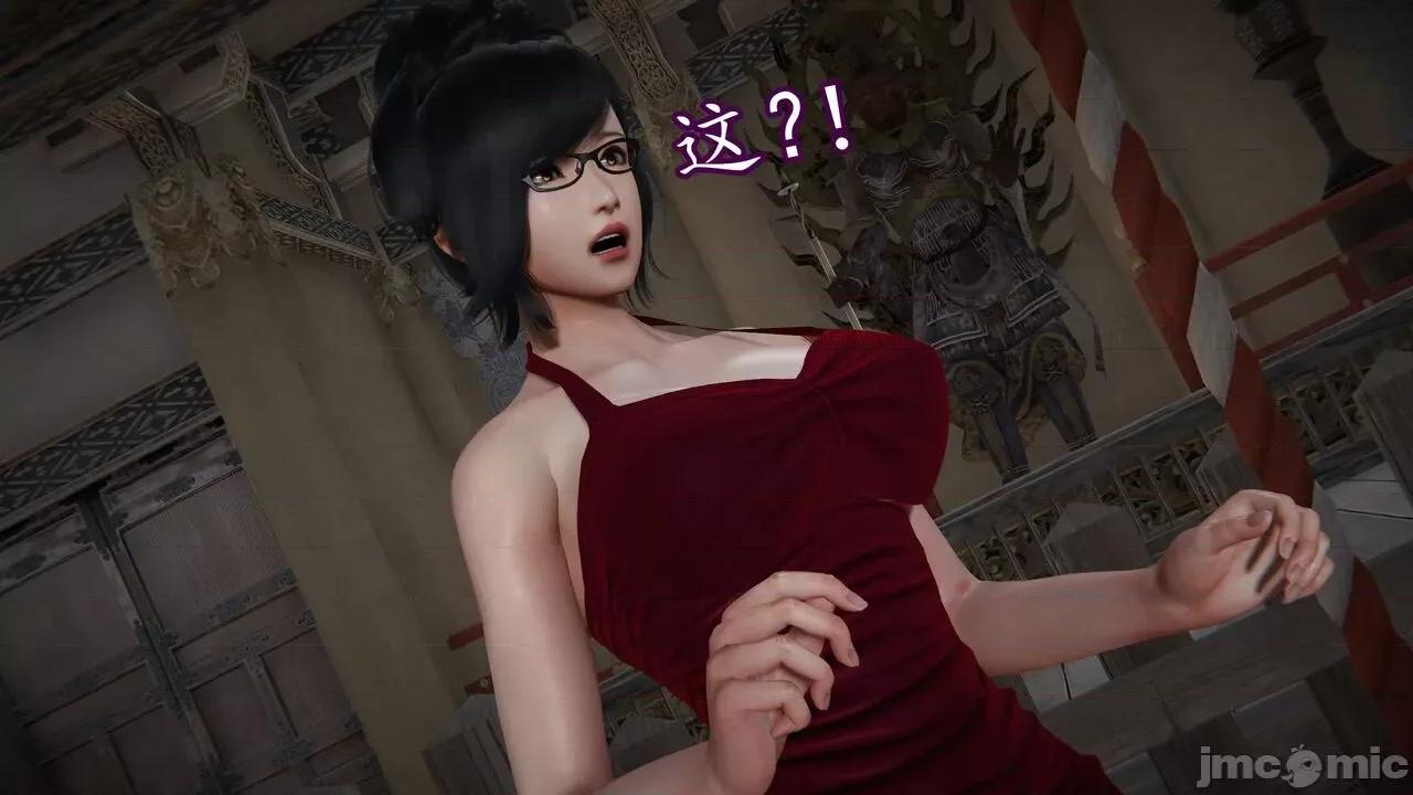 丝袜女杀手的末路 [DLmengka] 丝袜女杀手的末路 14 第256页