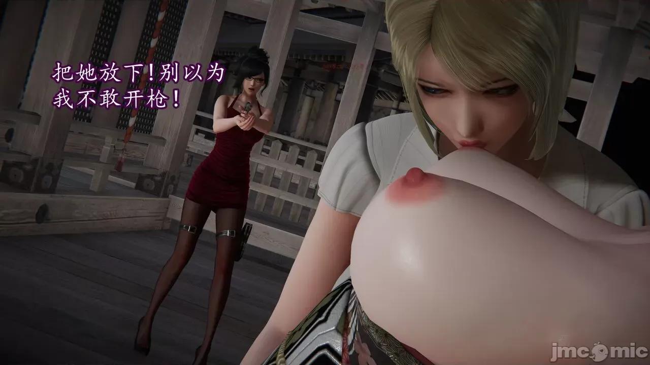 丝袜女杀手的末路 [DLmengka] 丝袜女杀手的末路 14 第267页