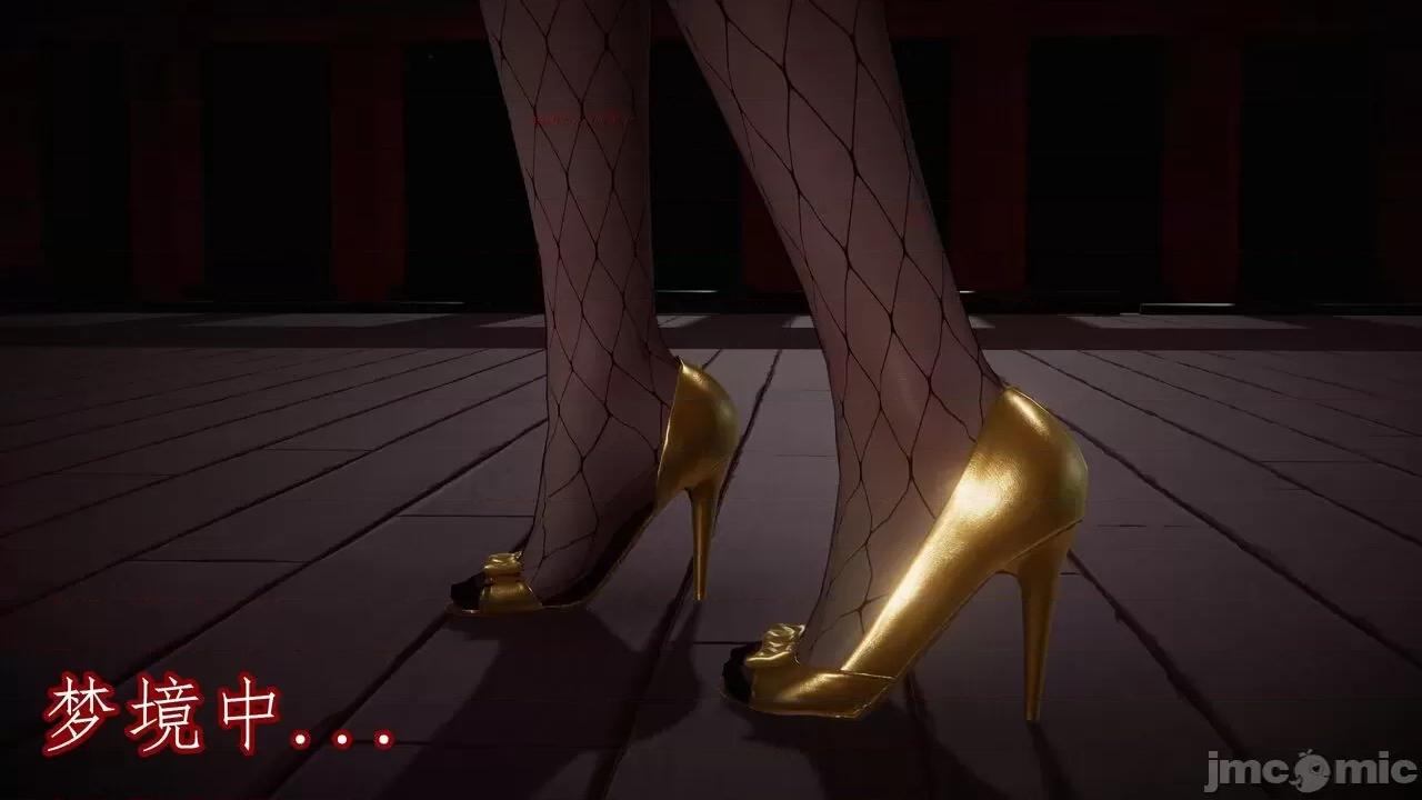 丝袜女杀手的末路 [DLmengka] 丝袜女杀手的末路 15 [中国语] 第12页