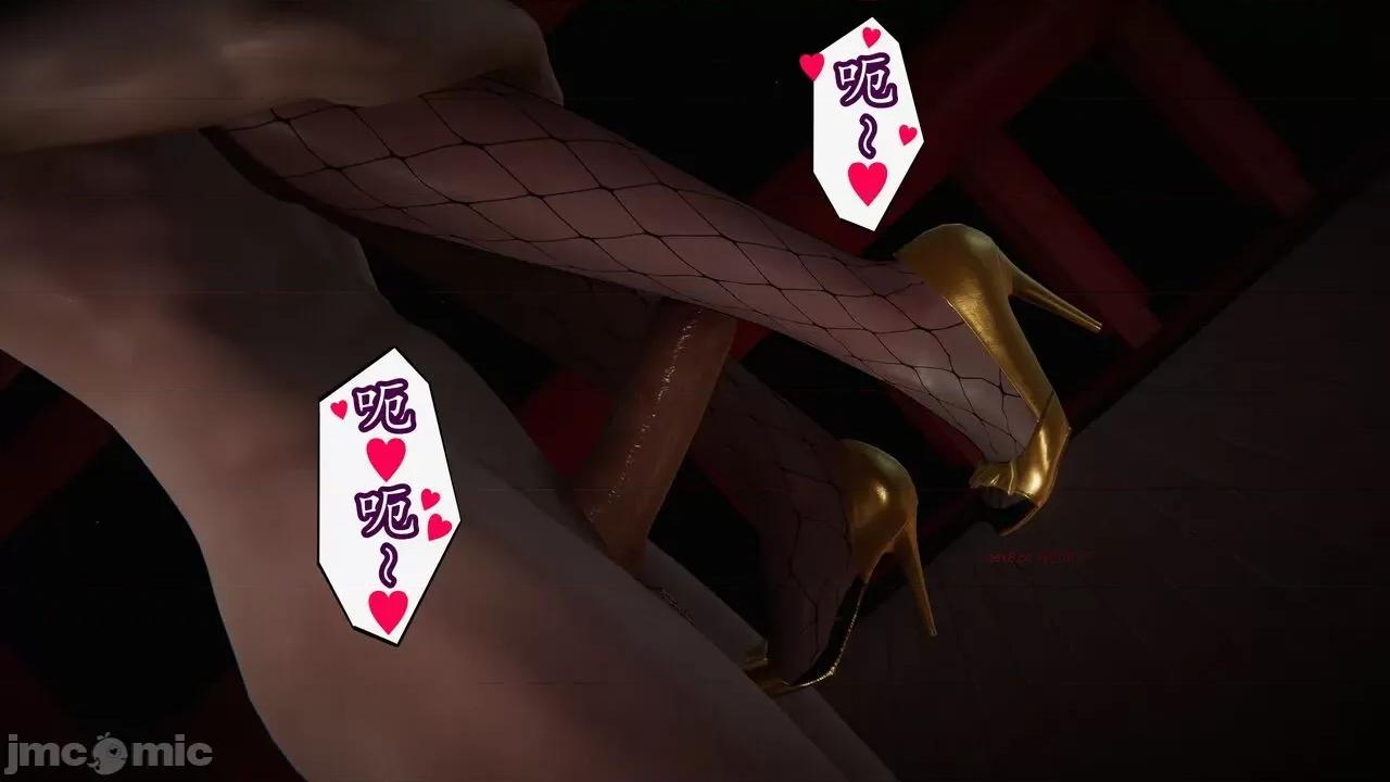 丝袜女杀手的末路 [DLmengka] 丝袜女杀手的末路 15 [中国语] 第50页