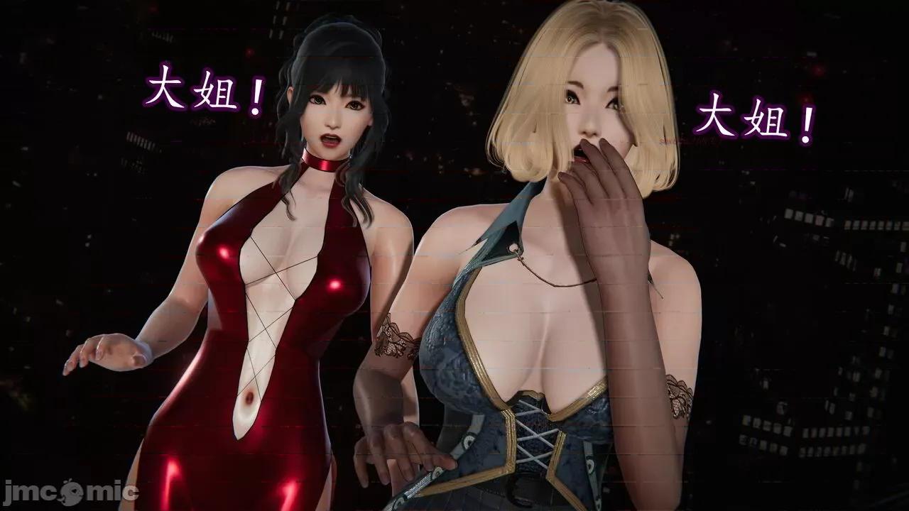 丝袜女杀手的末路 [DLmengka] 丝袜女杀手的末路 15 [中国语] 第58页