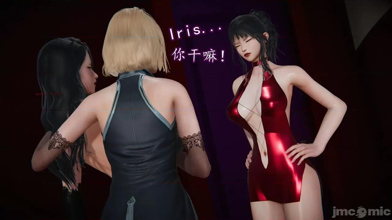 丝袜女杀手的末路 [DLmengka] 丝袜女杀手的末路 15 [中国语] 第75页