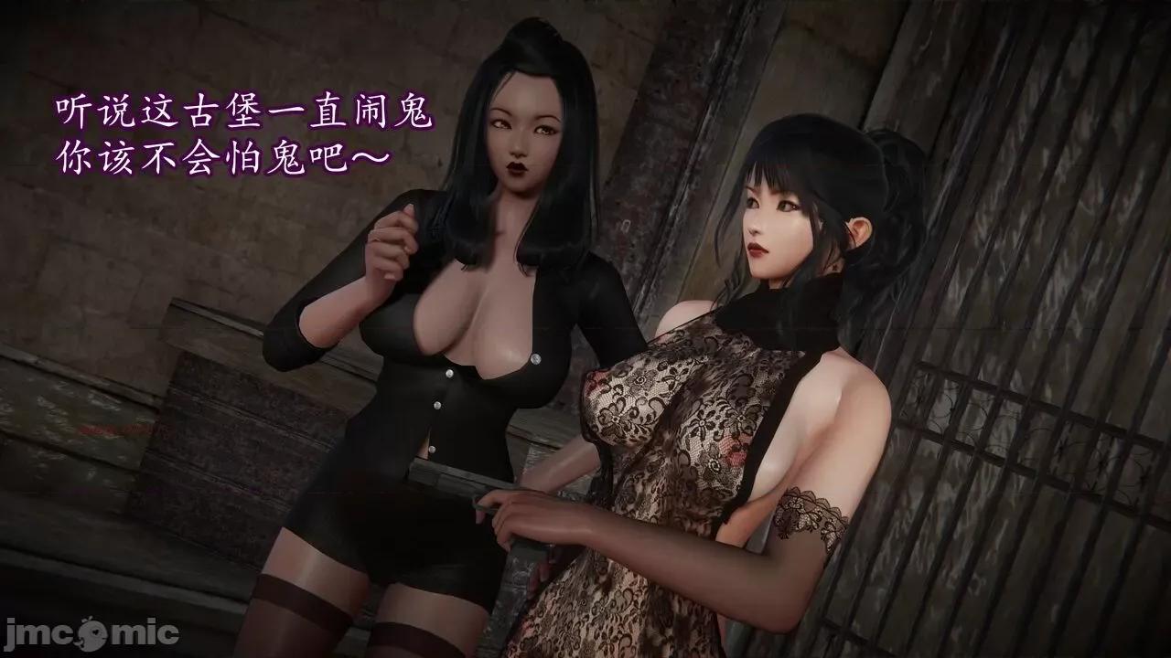 丝袜女杀手的末路 [DLmengka] 丝袜女杀手的末路 15 [中国语] 第119页