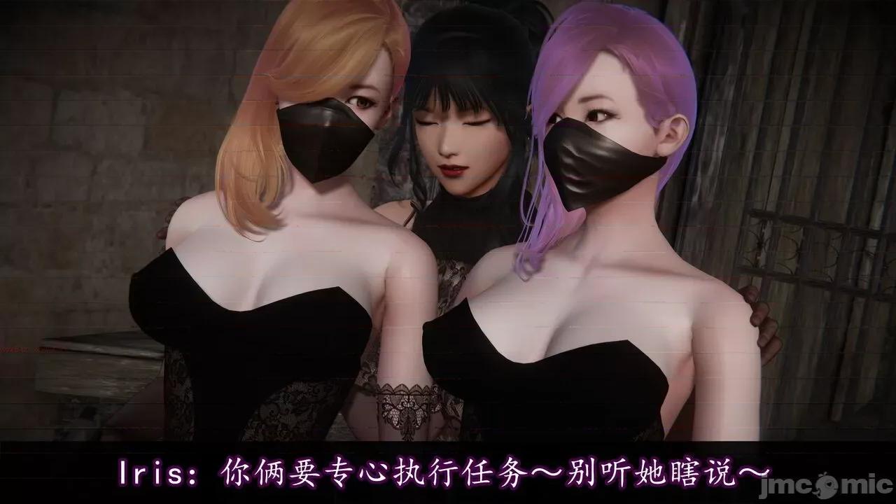 丝袜女杀手的末路 [DLmengka] 丝袜女杀手的末路 15 [中国语] 第122页