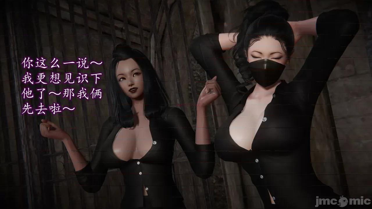 丝袜女杀手的末路 [DLmengka] 丝袜女杀手的末路 15 [中国语] 第125页