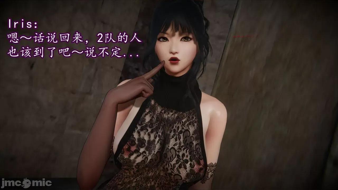 丝袜女杀手的末路 [DLmengka] 丝袜女杀手的末路 15 [中国语] 第128页