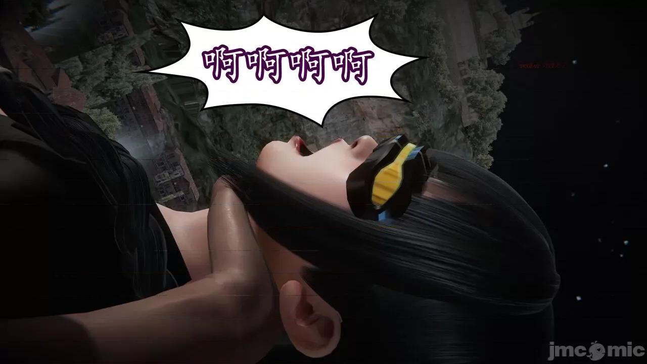 丝袜女杀手的末路 [DLmengka] 丝袜女杀手的末路 15 [中国语] 第143页