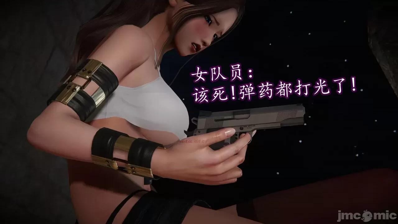 丝袜女杀手的末路 [DLmengka] 丝袜女杀手的末路 15 [中国语] 第149页
