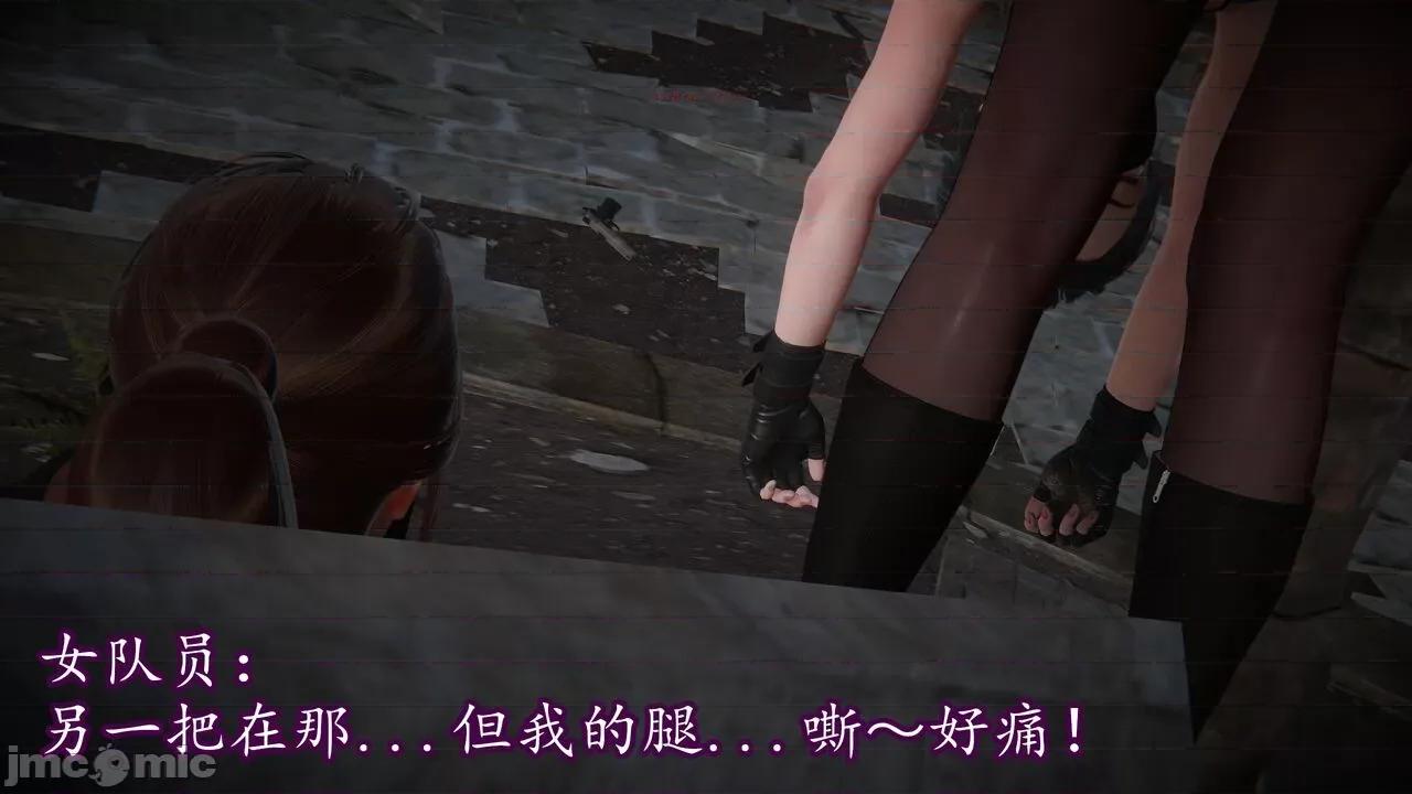 丝袜女杀手的末路 [DLmengka] 丝袜女杀手的末路 15 [中国语] 第150页