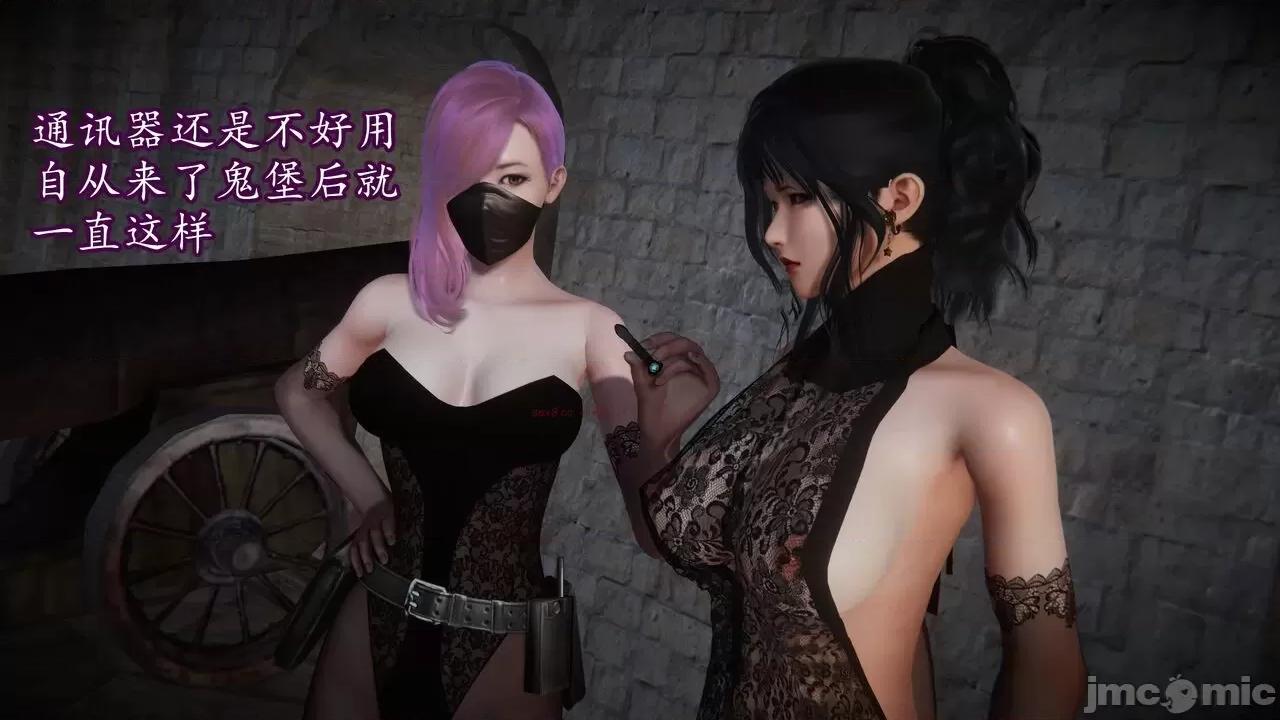 丝袜女杀手的末路 [DLmengka] 丝袜女杀手的末路 15 [中国语] 第228页
