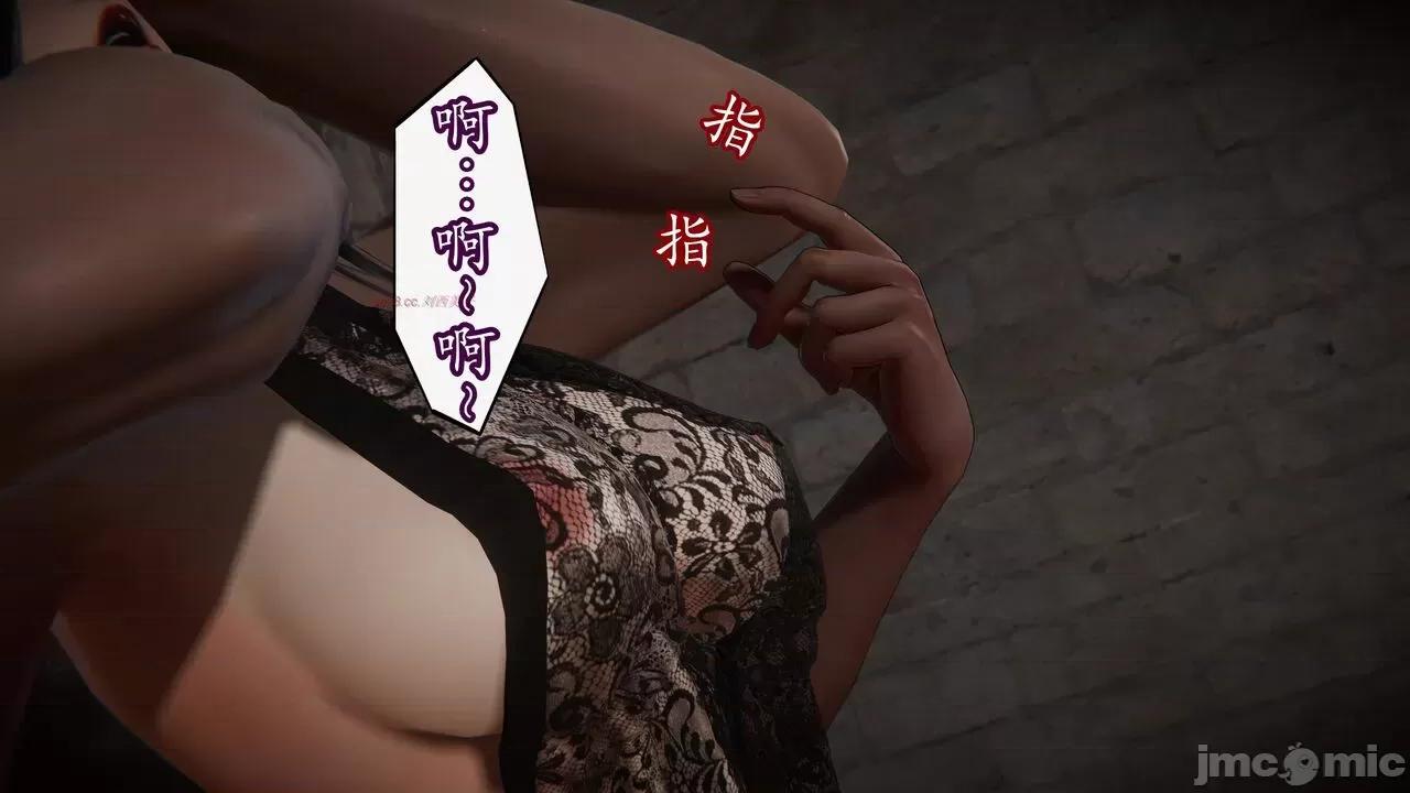 丝袜女杀手的末路 [DLmengka] 丝袜女杀手的末路 15 [中国语] 第244页