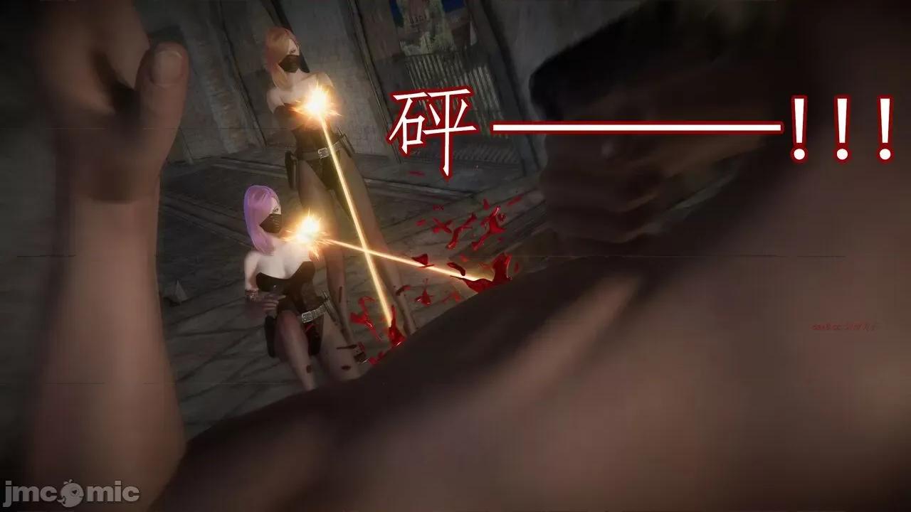 丝袜女杀手的末路 [DLmengka] 丝袜女杀手的末路 15 [中国语] 第249页