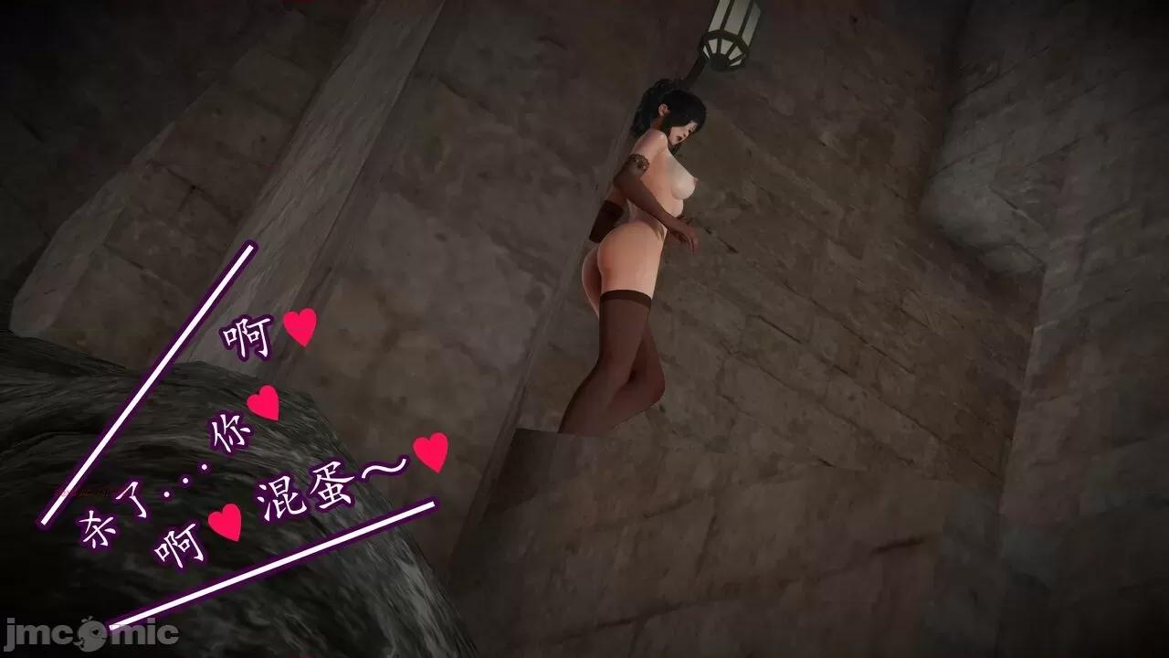 丝袜女杀手的末路 [DLmengka] 丝袜女杀手的末路 15 [中国语] 第280页