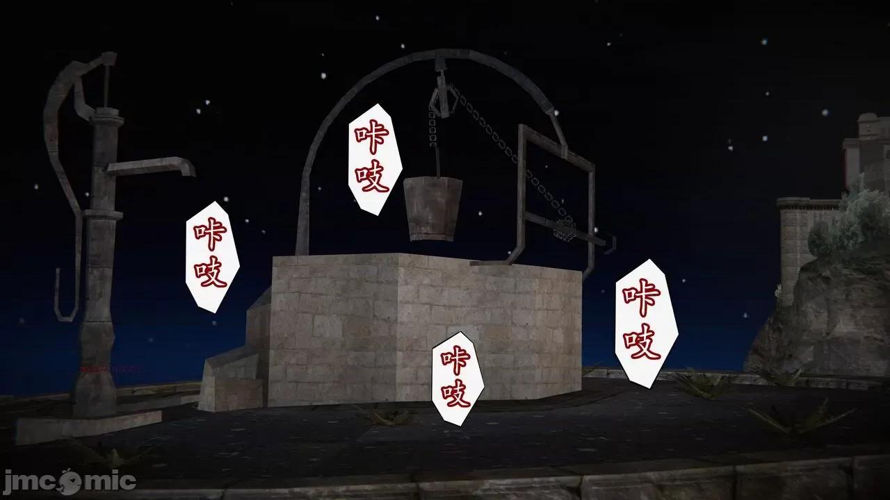 丝袜女杀手的末路 [DLmengka] 丝袜女杀手的末路 15 [中国语] 第297页