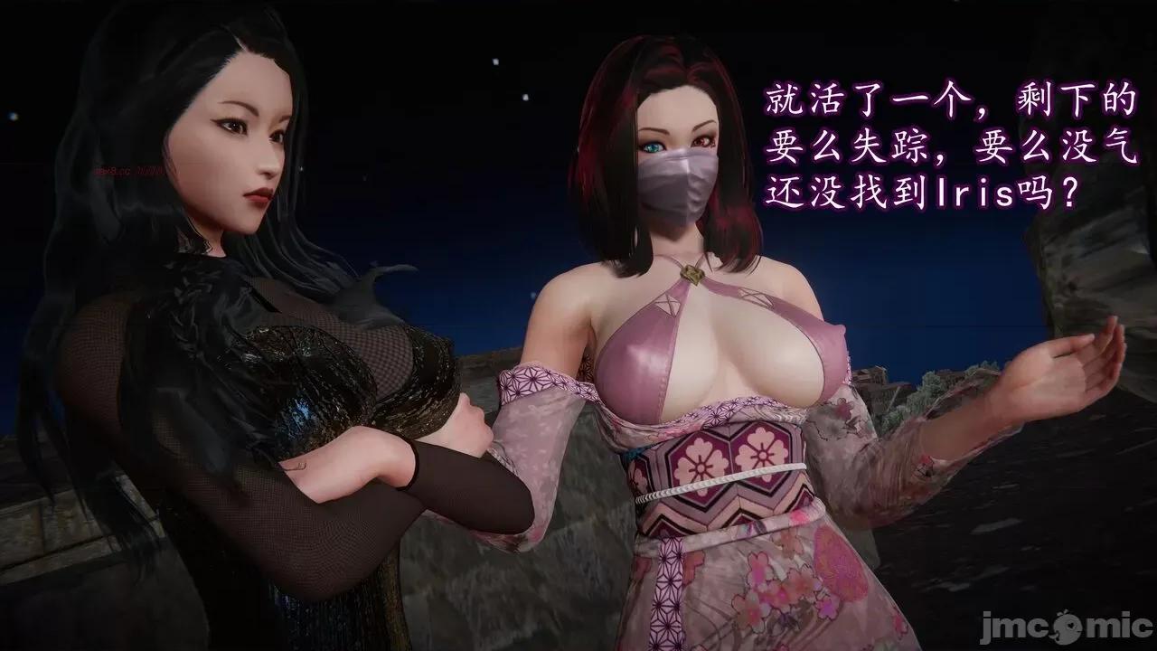 丝袜女杀手的末路 [DLmengka] 丝袜女杀手的末路 15 [中国语] 第318页