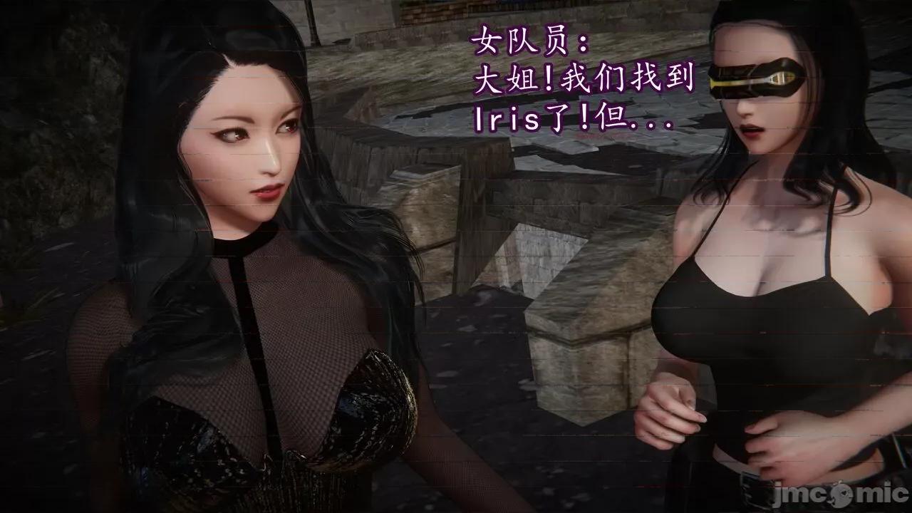 丝袜女杀手的末路 [DLmengka] 丝袜女杀手的末路 15 [中国语] 第320页