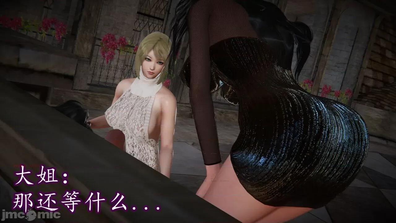 丝袜女杀手的末路 [DLmengka] 丝袜女杀手的末路 15 [中国语] 第332页
