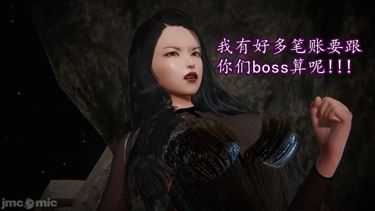 丝袜女杀手的末路 [DLmengka] 丝袜女杀手的末路 15 [中国语] 第333页
