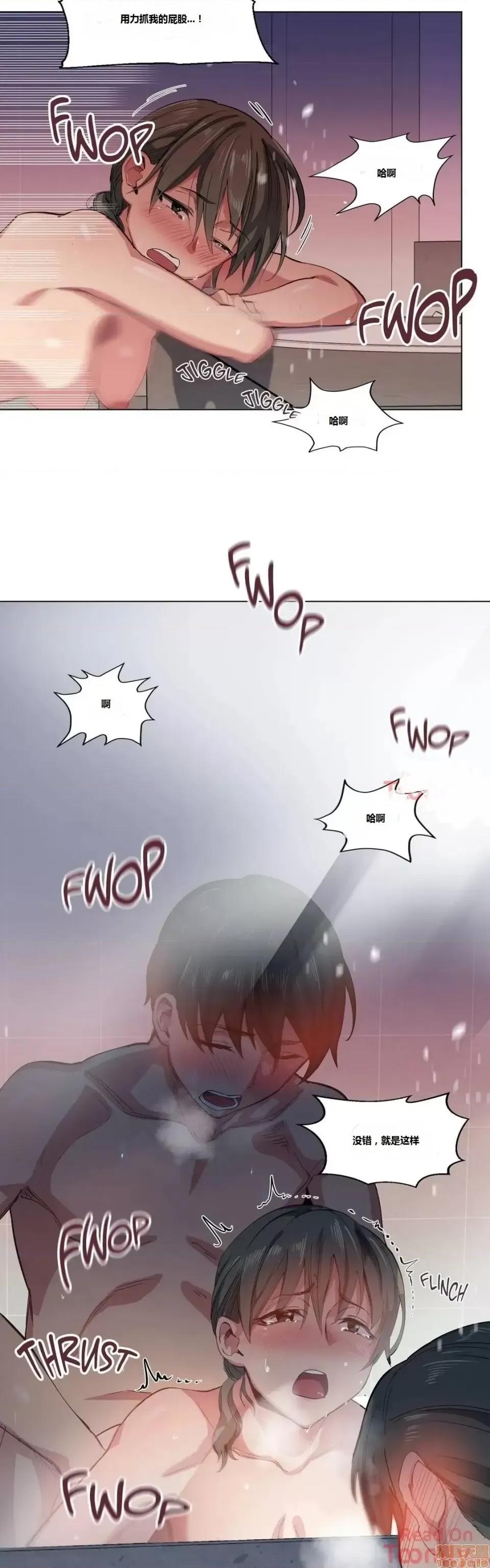 幸运的男人 幸运的男人 第3页
