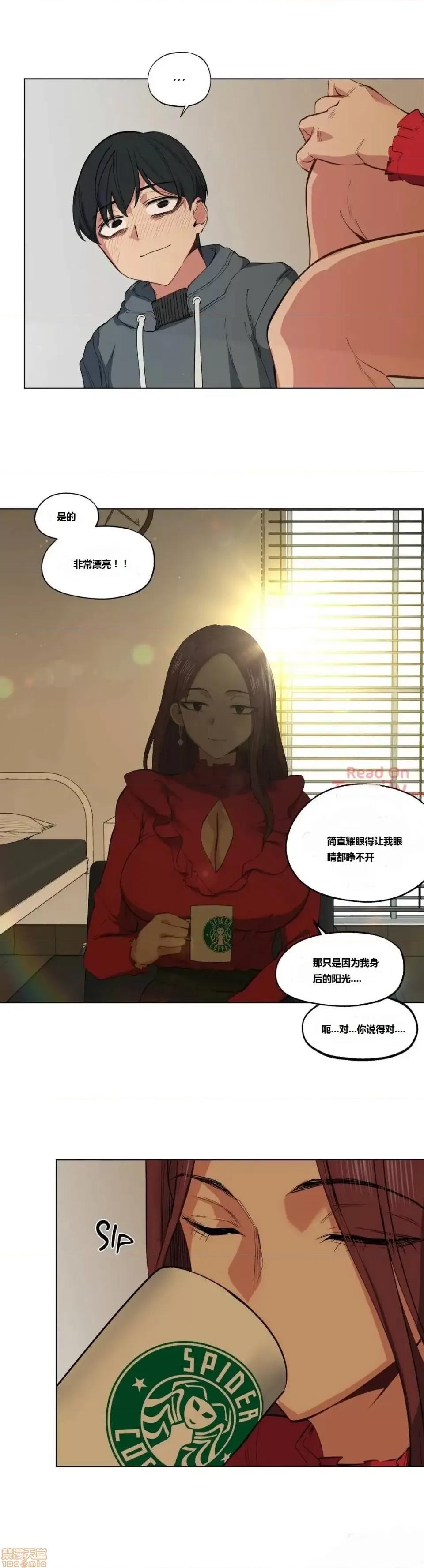 幸运的男人 幸运的男人 第17页