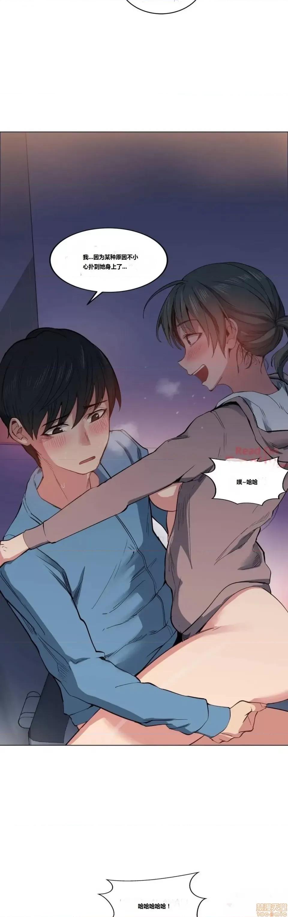 幸运的男人 幸运的男人 第20页