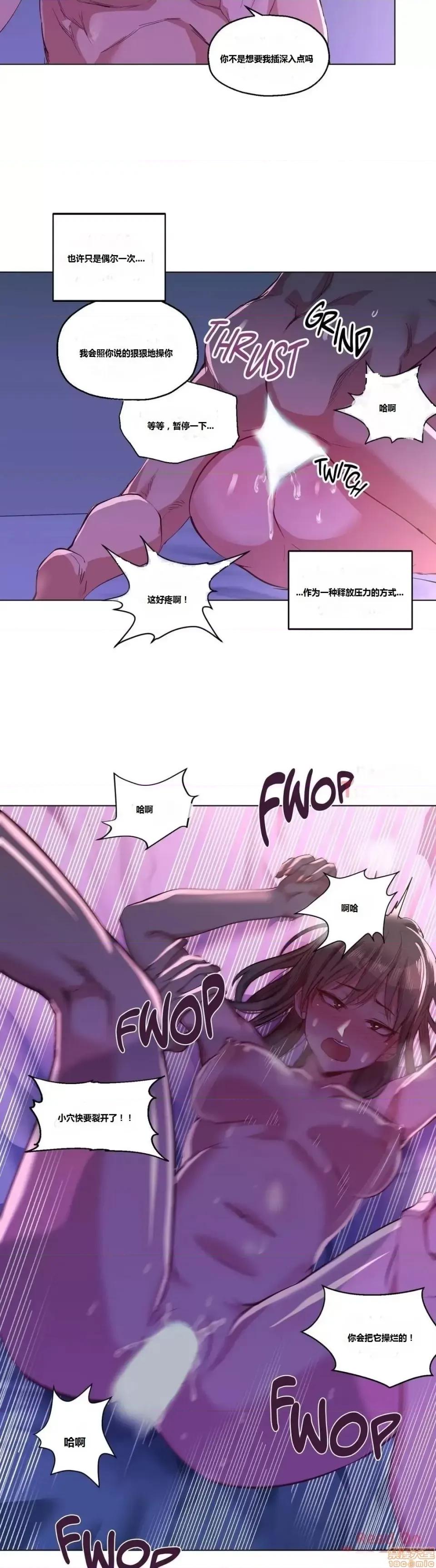 幸运的男人 幸运的男人 第25页