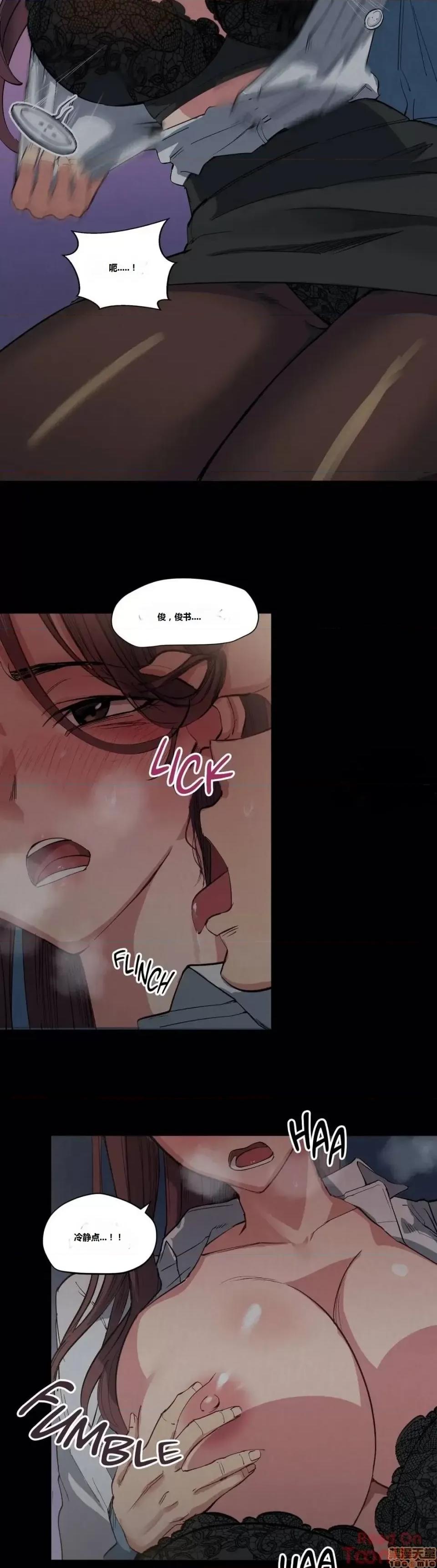 幸运的男人 幸运的男人 第24页