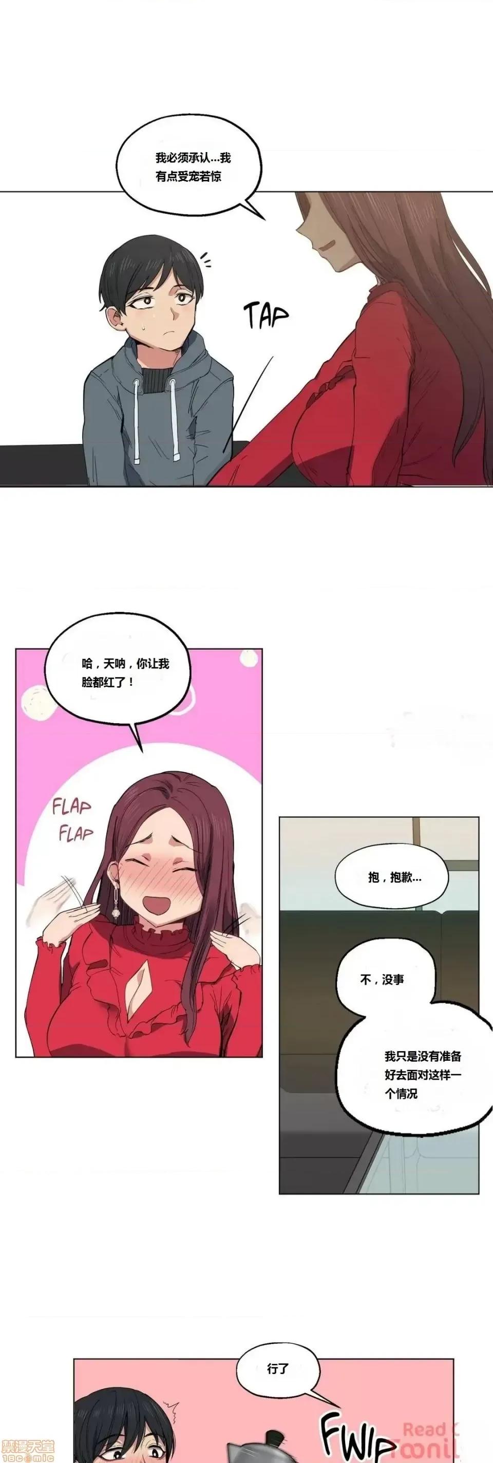 幸运的男人 幸运的男人 第18页