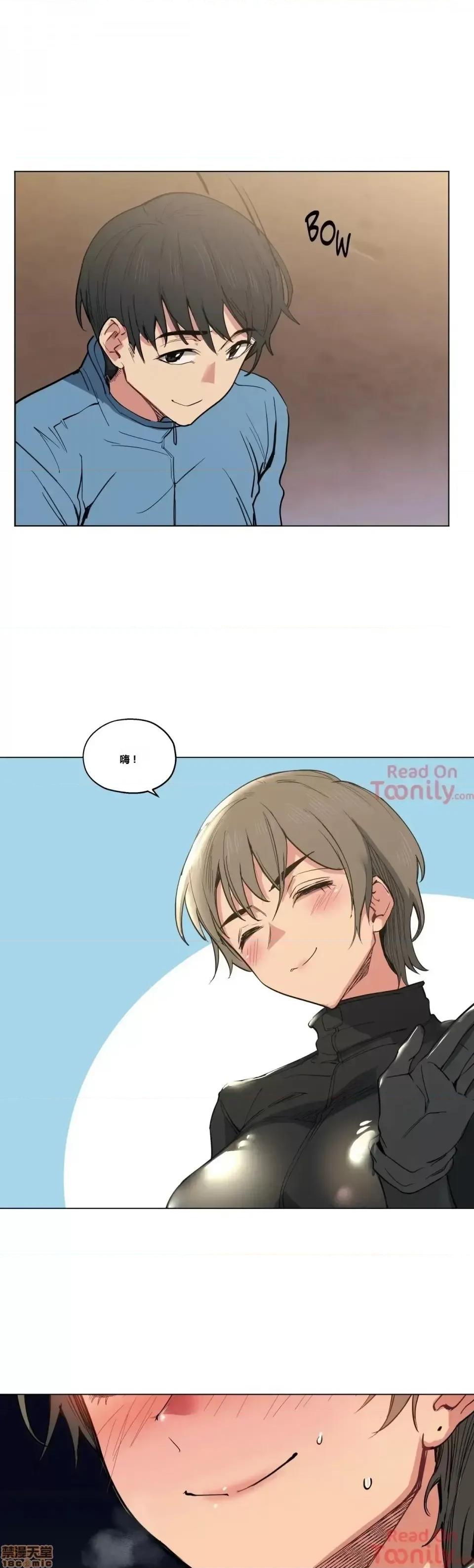 幸运的男人 幸运的男人 9-10话 第28页