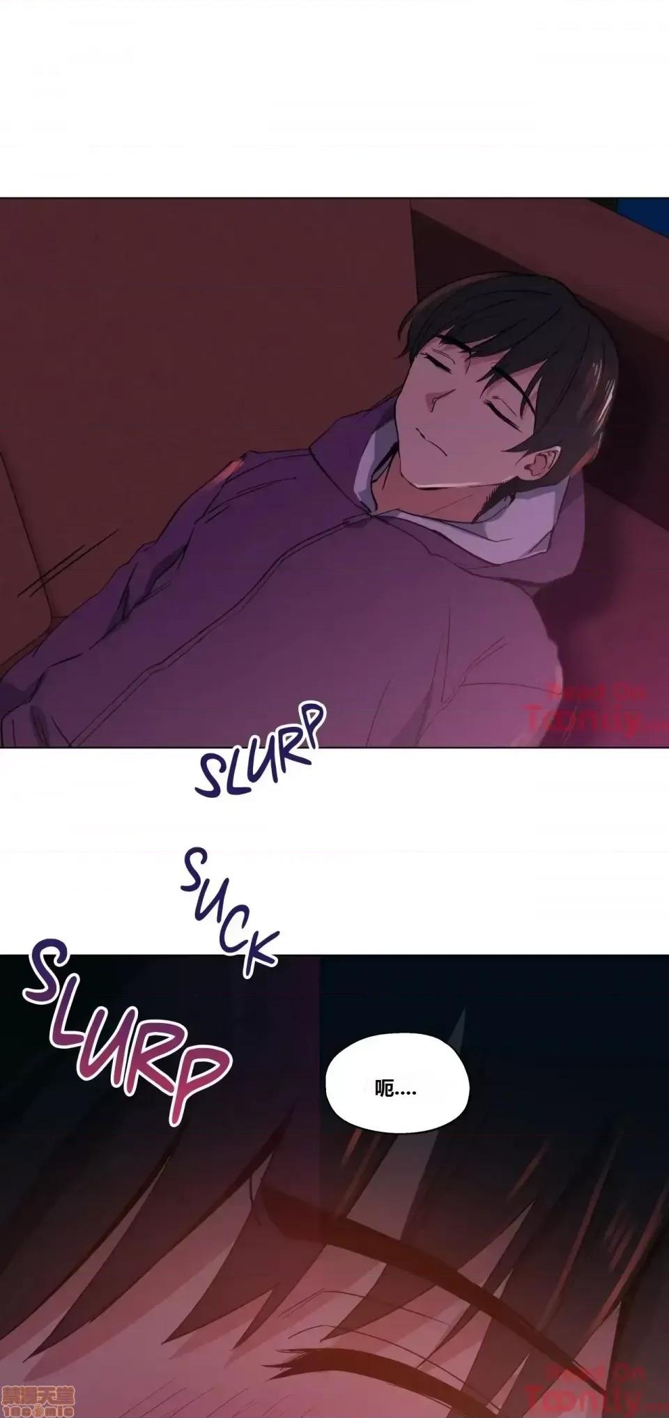 幸运的男人 幸运的男人 9-10话 第30页