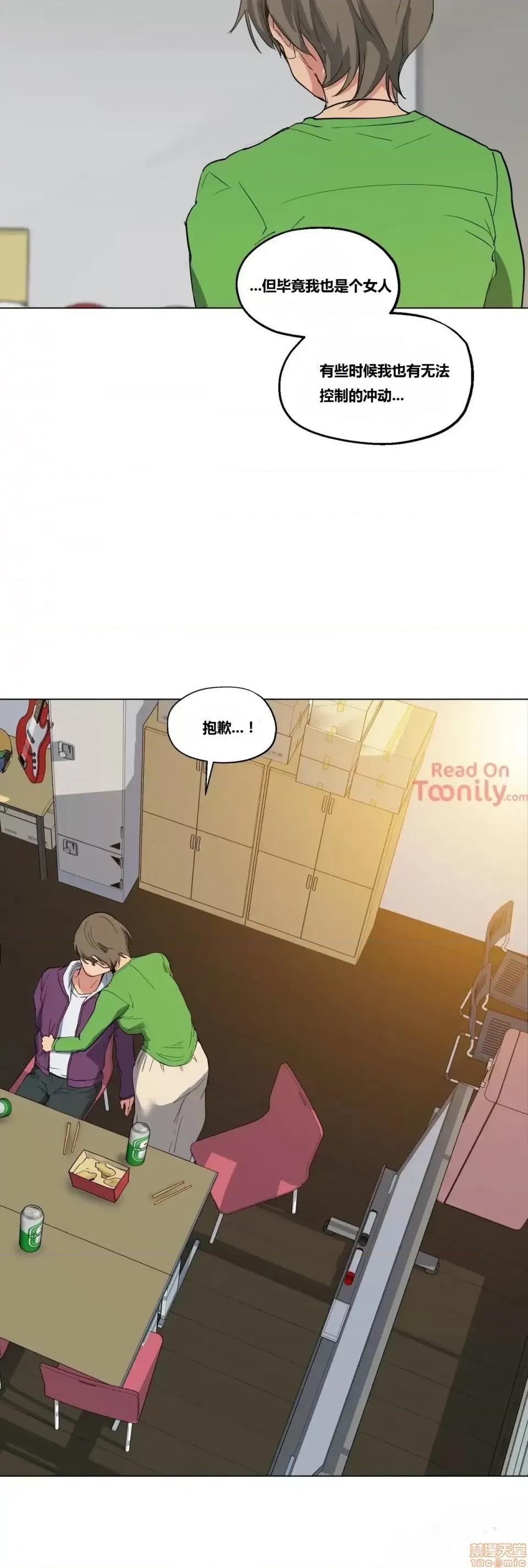 幸运的男人 幸运的男人 11话 第22页