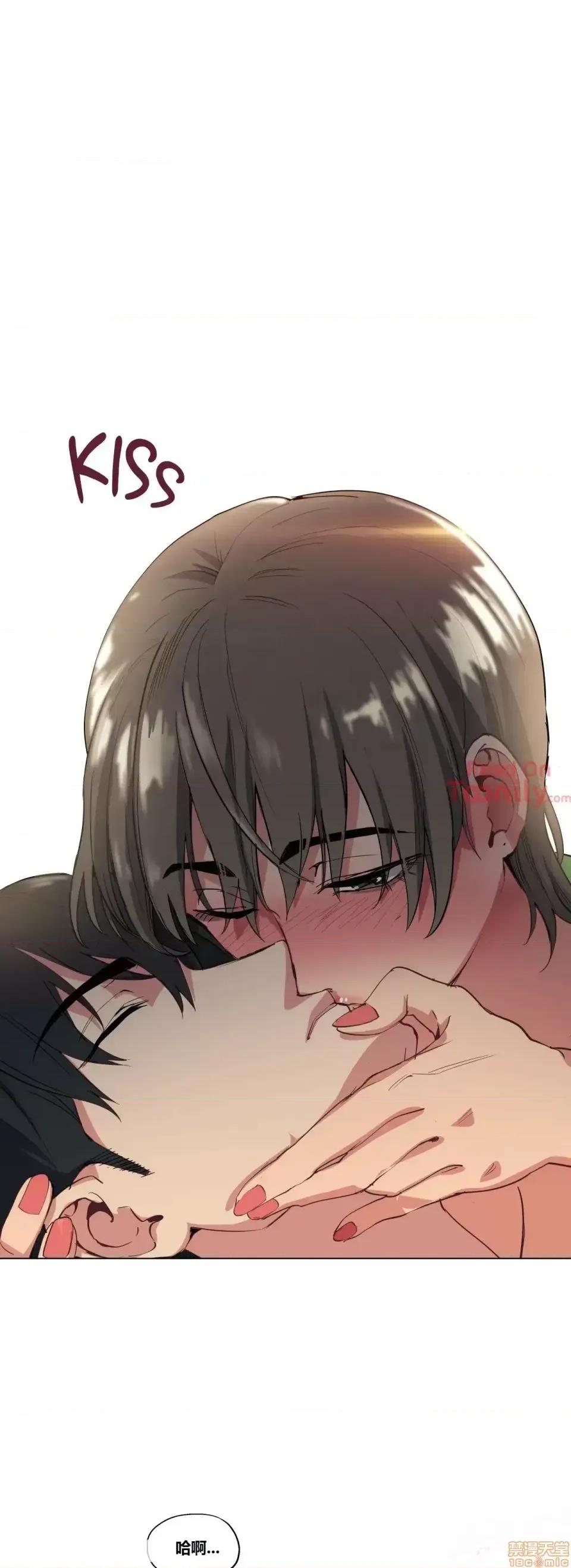 幸运的男人 幸运的男人 11话 第23页