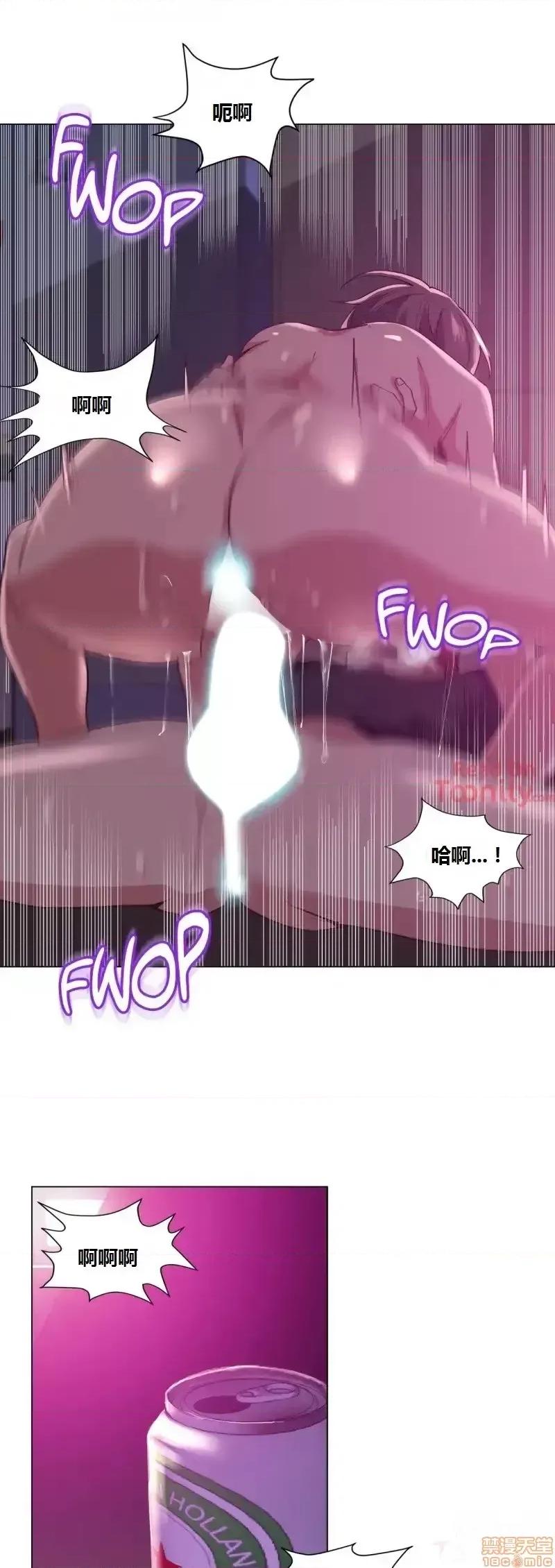 幸运的男人 幸运的男人 12-14话 第64页