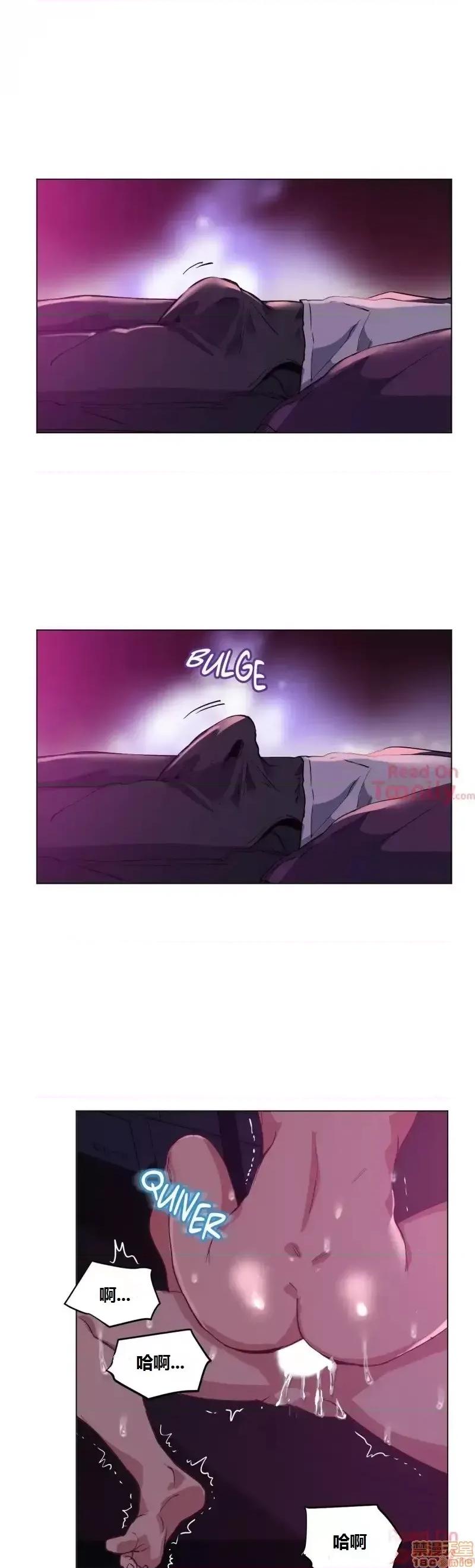幸运的男人 幸运的男人 12-14话 第67页