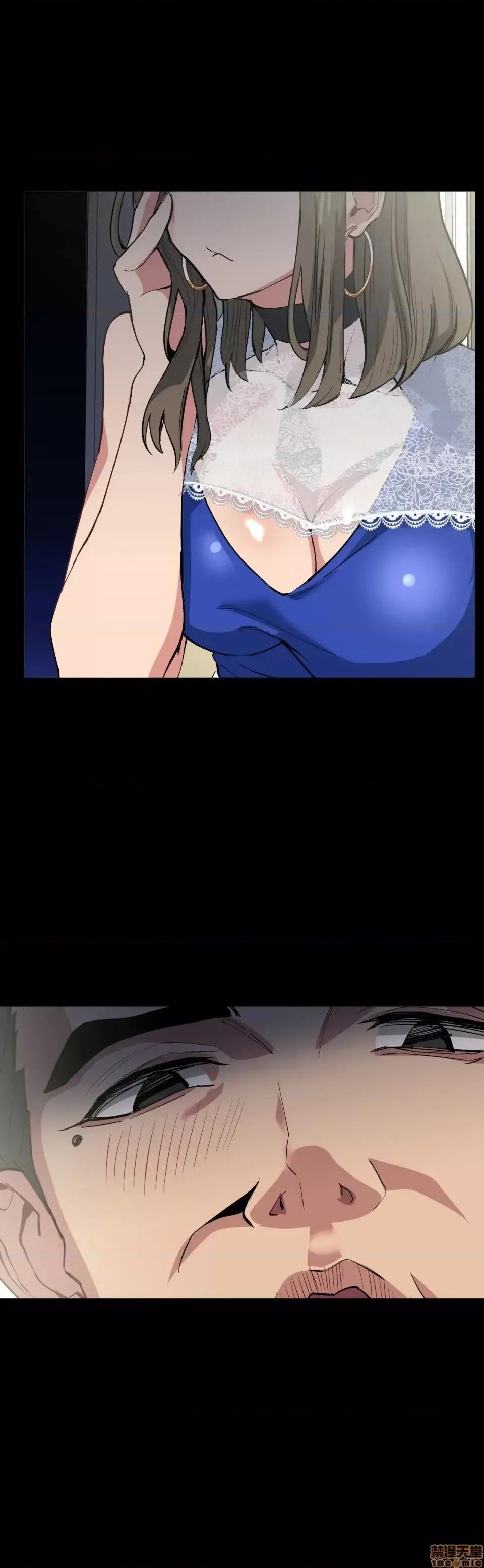 幸运的男人 幸运的男人 12-14话 第73页