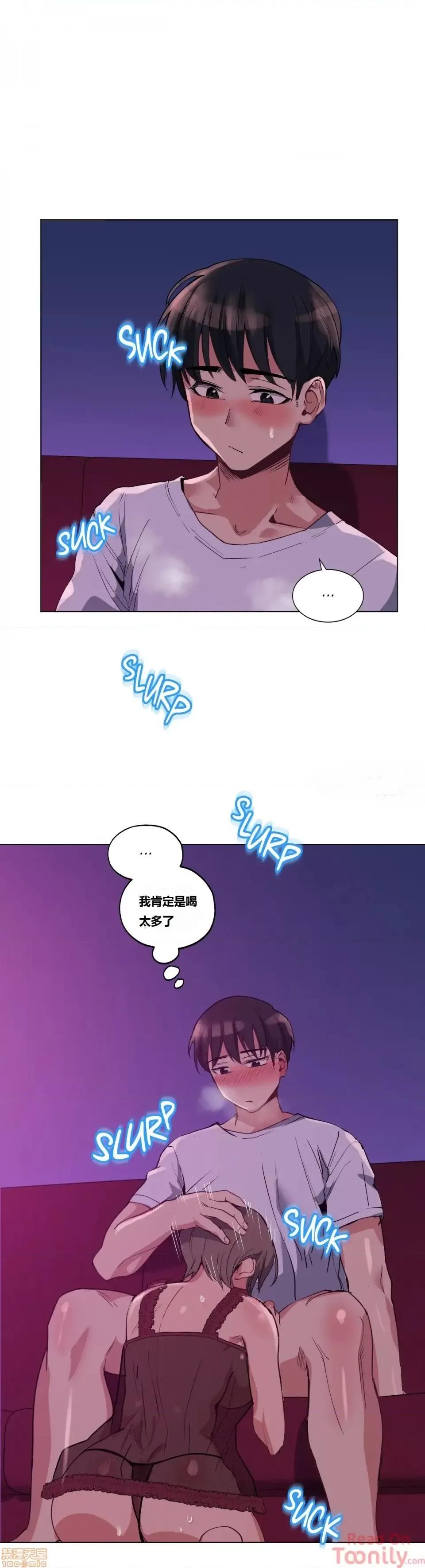 幸运的男人 幸运的男人 15-16话 第1页