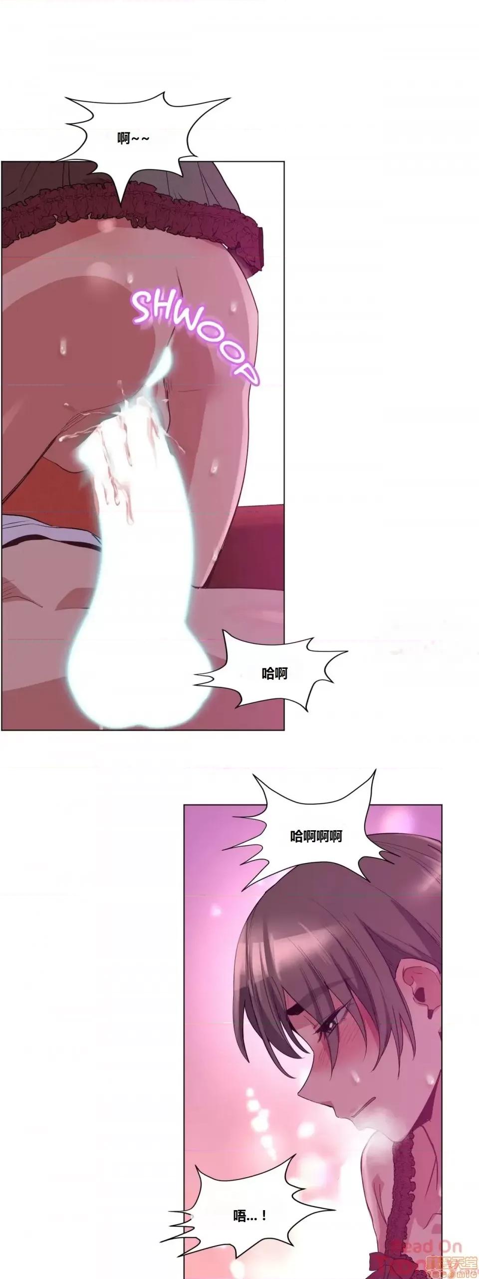 幸运的男人 幸运的男人 15-16话 第8页