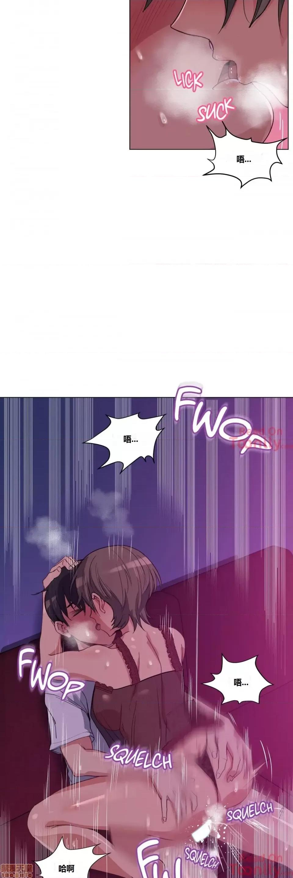 幸运的男人 幸运的男人 15-16话 第12页