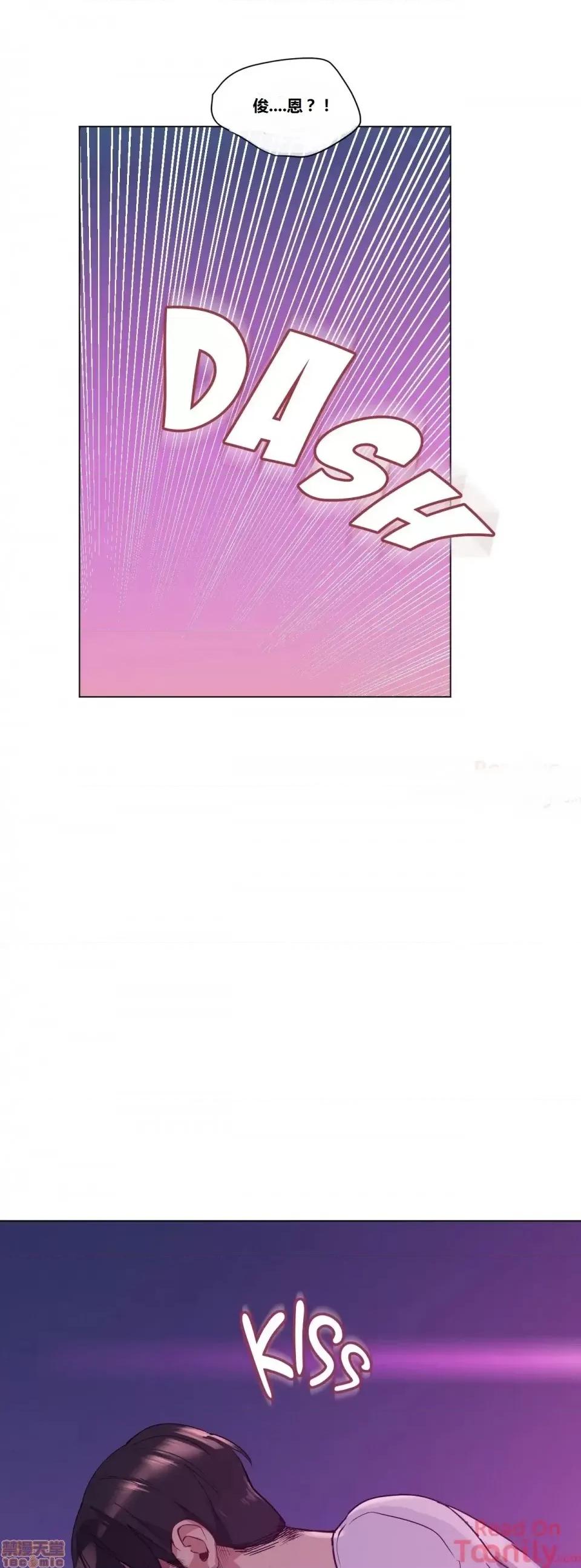 幸运的男人 幸运的男人 15-16话 第30页