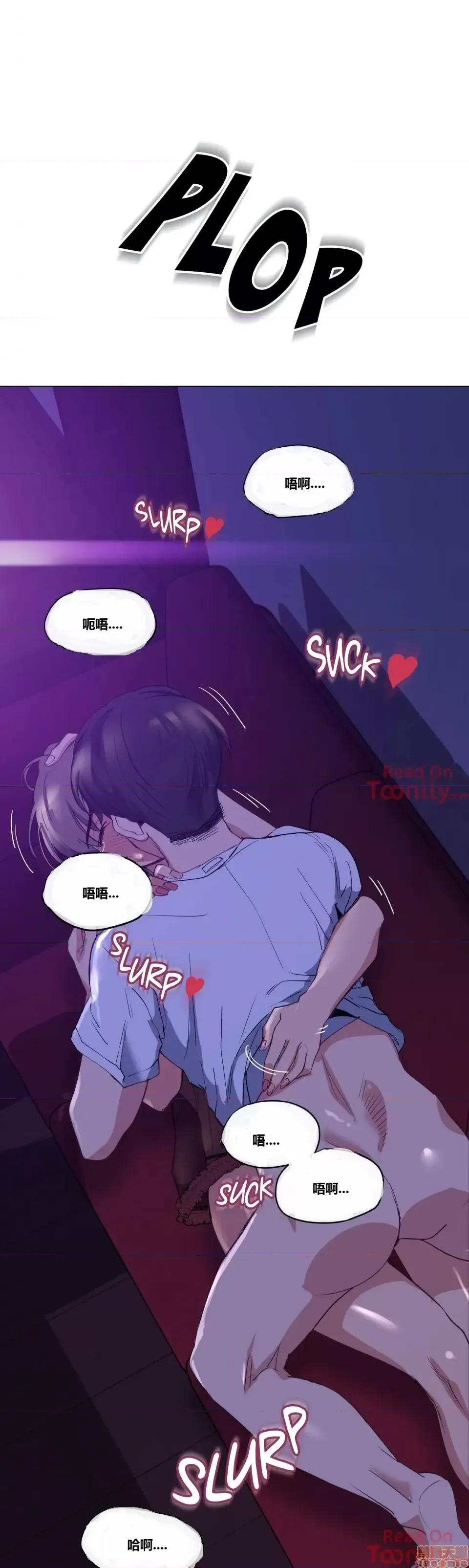 幸运的男人 幸运的男人 15-16话 第37页