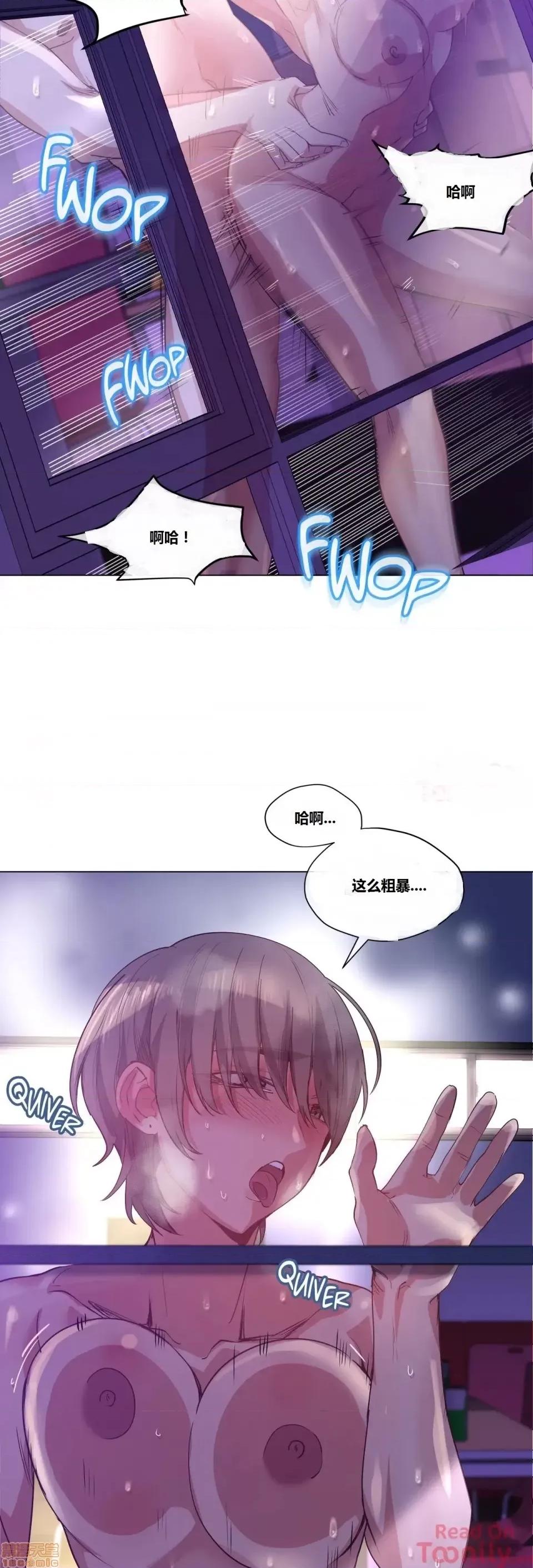 幸运的男人 幸运的男人 15-16话 第54页