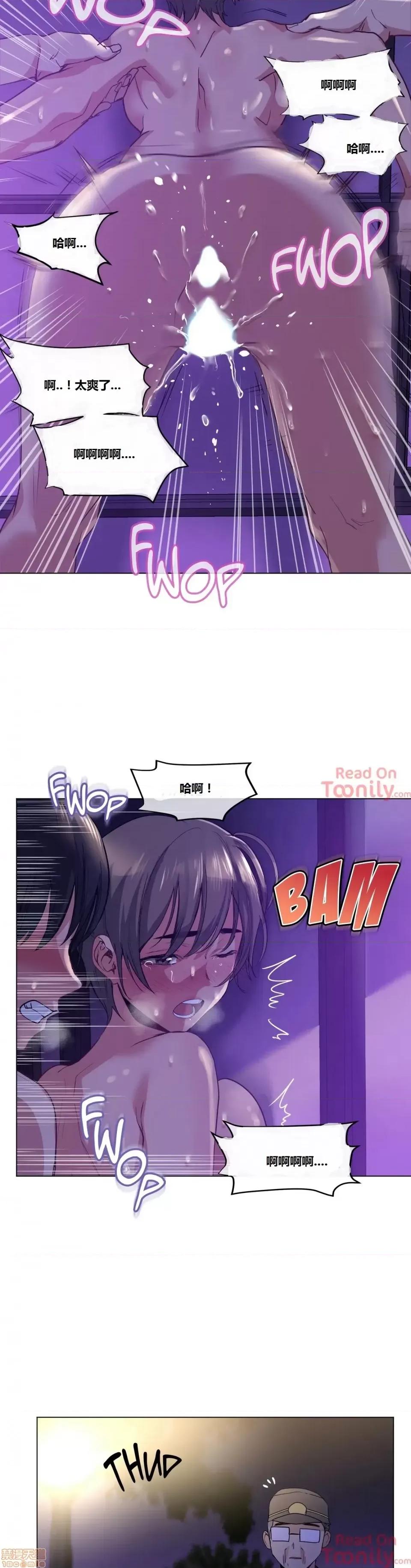幸运的男人 幸运的男人 15-16话 第58页