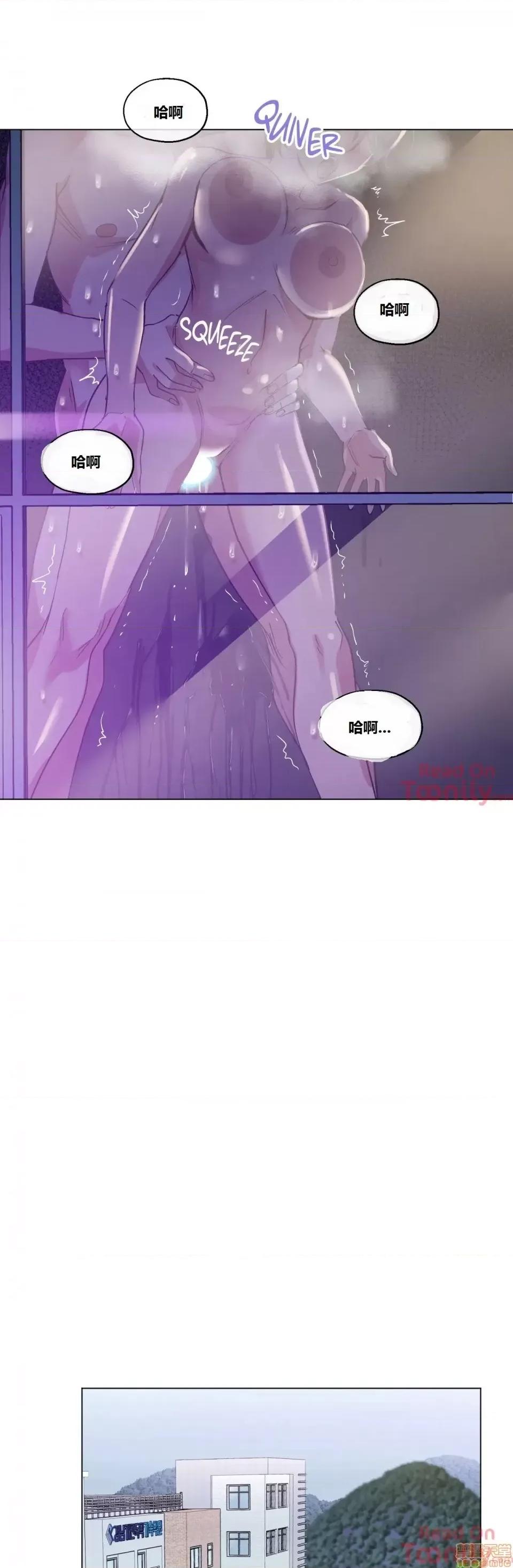 幸运的男人 幸运的男人 15-16话 第60页