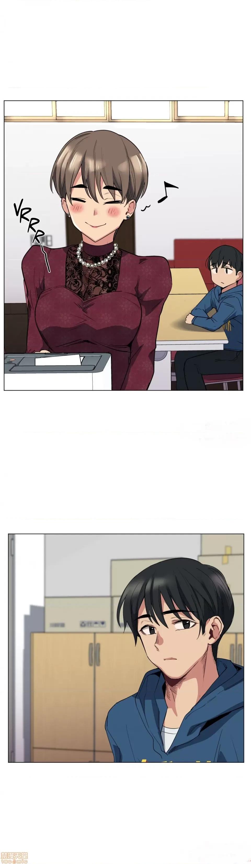 幸运的男人 幸运的男人 17话 第13页