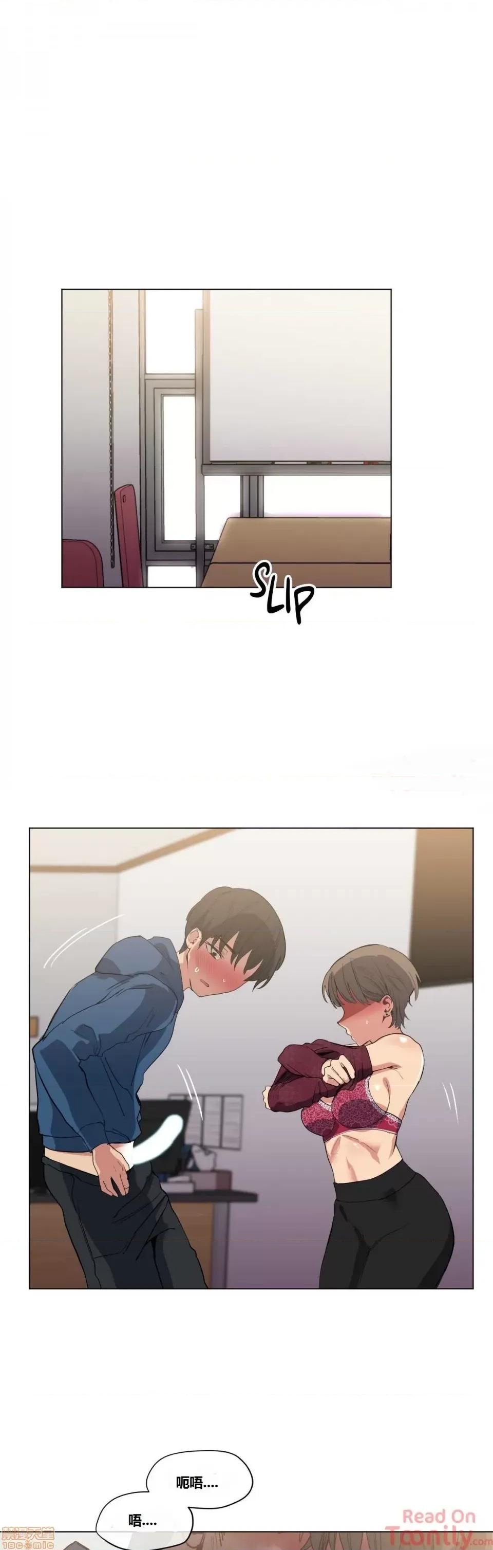 幸运的男人 幸运的男人 18话 第1页